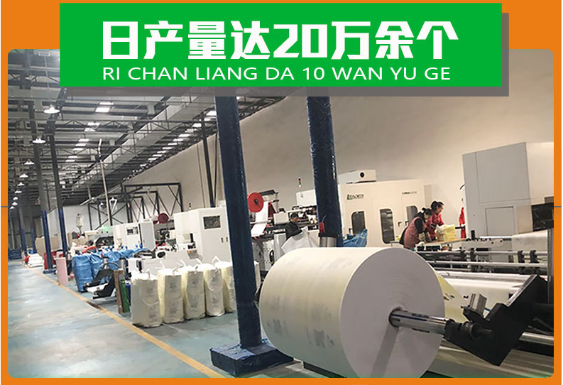 廣東無(wú)紡布袋定做實(shí)力廠(chǎng)家